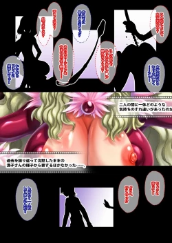 Page 34 of “Are kara 10-nen… ”u nyan' no mankosan ~