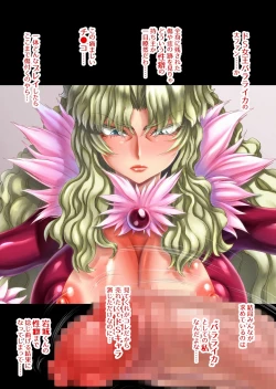 Page 38 of “Are kara 10-nen… ”u nyan' no mankosan ~