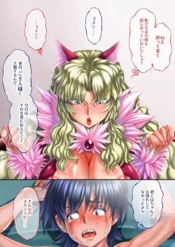 Page 63 of “Are kara 10-nen… ”u nyan' no mankosan ~