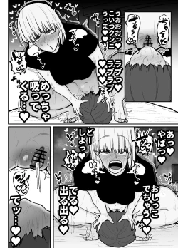 Page 35 of Tayoreru no wa kiraina koitsu dake… ren'ai kinshi aidoru-tachi no rezusekkusu