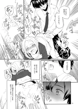 Page 92 of Sextet Girls 2