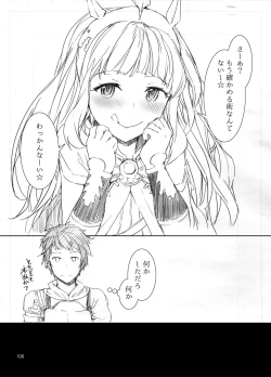 Page 109 of Sextet Girls 3