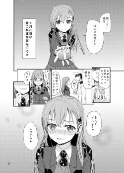 Page 59 of Sextet Girls 3