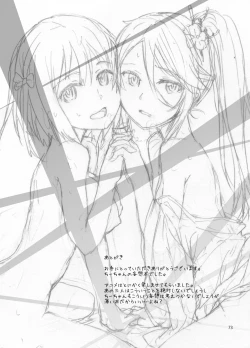 Page 74 of Sextet Girls 3