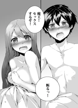 Page 77 of Sextet Girls 3