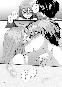 Page 79 of Sextet Girls 3