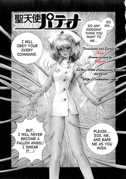 Download Holy Angel Patina