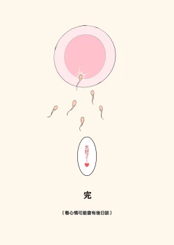 Page 41 of Yumemi Kokomi Yume no Netorare Zenpen + Chuuhen + Kouhen.Part1 + Seichou + Kouhen.Part2