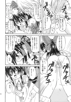 Page 16 of Koristic Violence