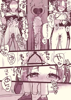 Page 12 of PChina Seifuku Play