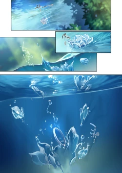 Page 88 of The Shy Snow Woman And The Cursed Ring 2