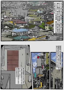 Page 112 of Beautiful Wife of a Martial Artist