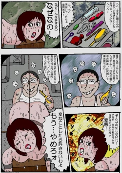 Page 114 of Beautiful Wife of a Martial Artist