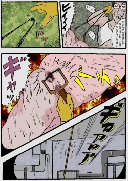 Page 158 of Beautiful Wife of a Martial Artist