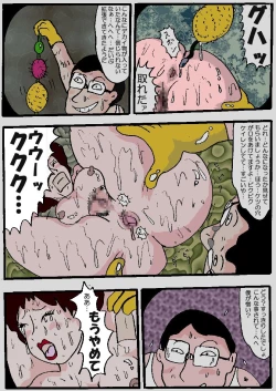 Page 180 of Beautiful Wife of a Martial Artist