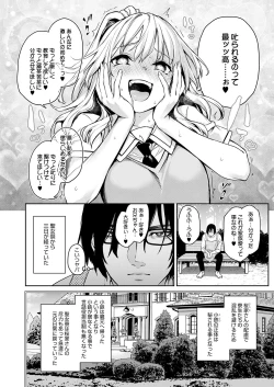 Page 126 of Ane Taiken Jogakuryou