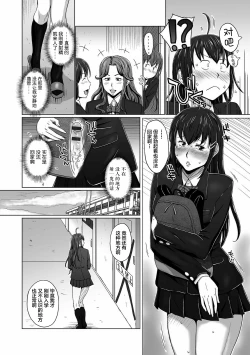 Page 150 of Futanarikko Doppyun LOVE