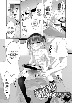 Page 19 of Hajimete dakara Chotto Kowai... | It's My First-Time So I'm A Bit Scared...