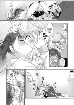 Page 97 of Hajimete dakara Chotto Kowai... | It's My First-Time So I'm A Bit Scared...