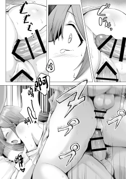 Page 41 of Soshite Kyou mo Moteasobareru 3