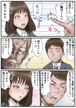 Page 4 of adaruto me