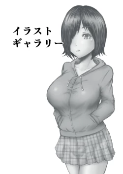 Page 32 of Gonna Do Hentai Things With My New Superpowers 3