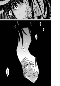 Page 23 of Chijou Hyakkai Ch11-15 Chinese Version「地上100阶」個人翻譯潤色