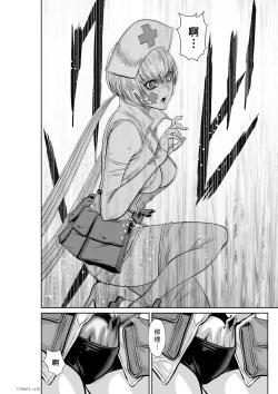 Page 56 of Chijou Hyakkai Ch11-15 Chinese Version「地上100阶」個人翻譯潤色