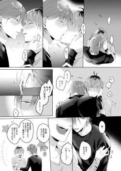 Page 10 of See you later. Maybe some other time.