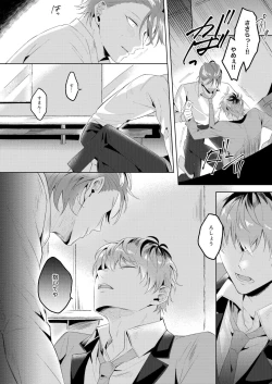 Page 22 of See you later. Maybe some other time.