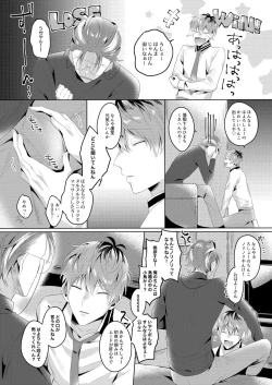 Page 33 of See you later. Maybe some other time.