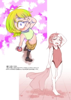 Page 10 of RKGK Works 01