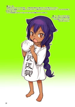 Page 35 of RKGK Works 01