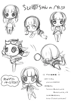 Page 21 of Normal Character no Kimochi + Chippai Shoujo no Shuuchi Illustration Shuu