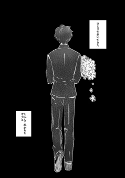 Page 3 of Laughing mad dog