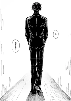 Page 4 of Laughing mad dog