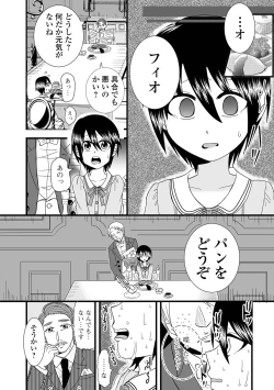 Page 101 of COMIC Shigekiteki SQUIRT!! Vol. 50