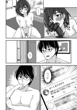 Page 42 of COMIC Shigekiteki SQUIRT!! Vol. 50