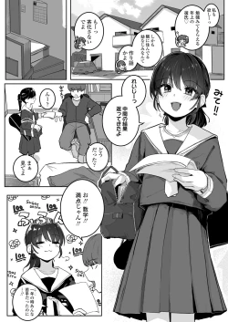 Page 110 of COMIC LO 2024-08