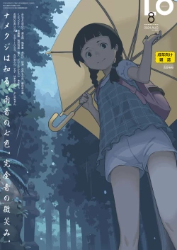 Page 1 of COMIC LO 2024-08