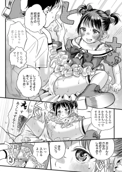 Page 22 of COMIC LO 2024-08