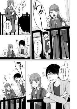 Page 231 of COMIC LO 2024-08