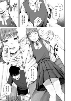 Page 235 of COMIC LO 2024-08