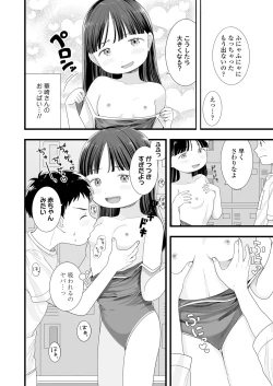 Page 304 of COMIC LO 2024-08