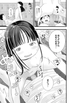 Page 307 of COMIC LO 2024-08