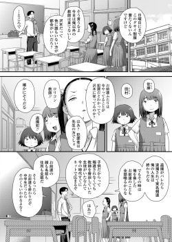 Page 30 of COMIC LO 2024-08