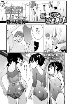 Page 317 of COMIC LO 2024-08