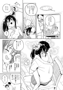 Page 349 of COMIC LO 2024-08