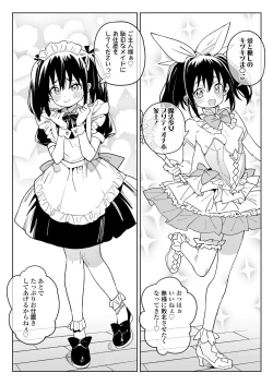 Page 350 of COMIC LO 2024-08