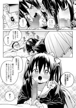 Page 352 of COMIC LO 2024-08